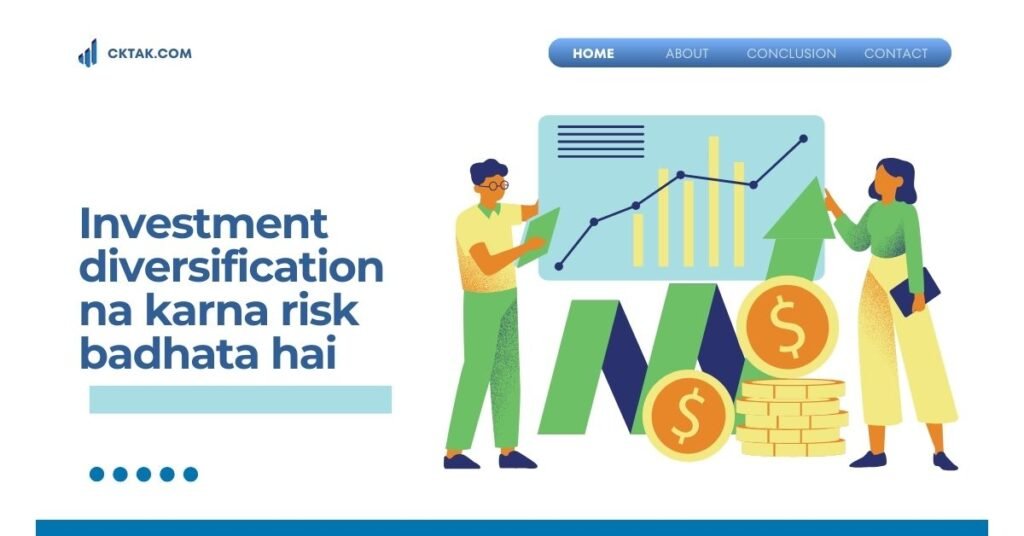 Investment diversification na karna risk badhata hai