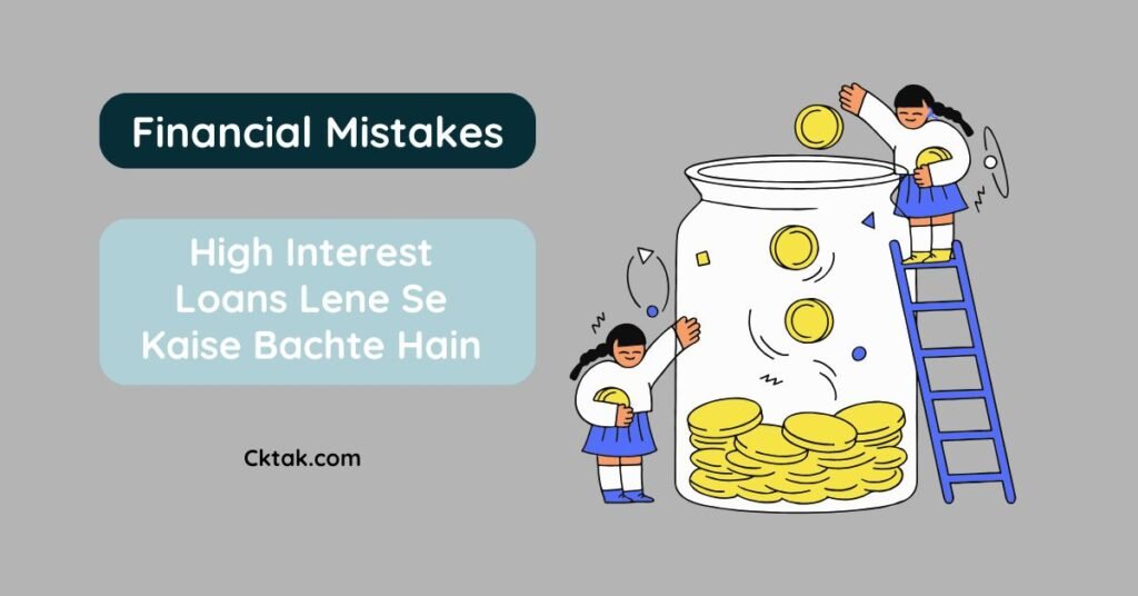 High Interest Loans Lene Se Kaise Bachte Hain