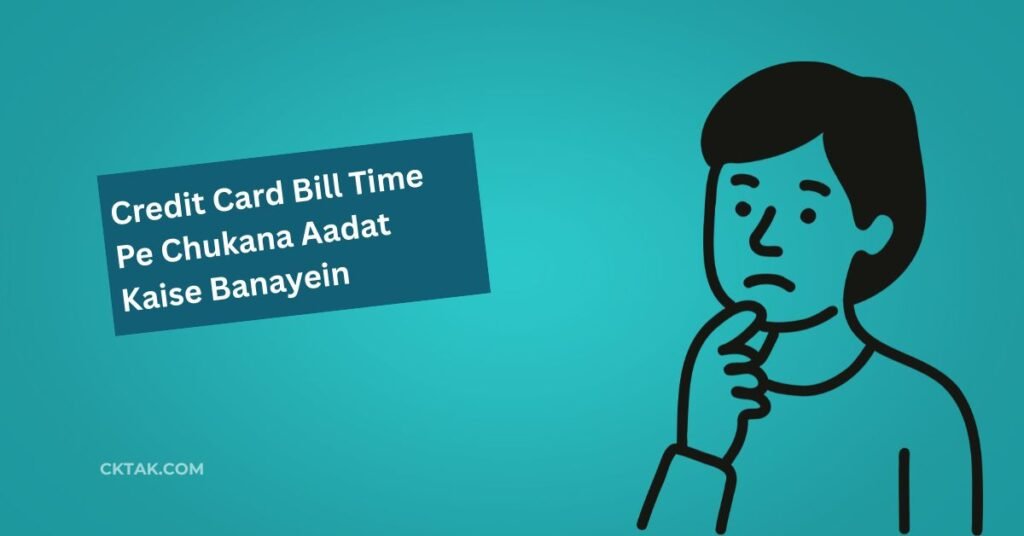 Credit Card Bill Time Pe Chukana Aadat Kaise Banayein
