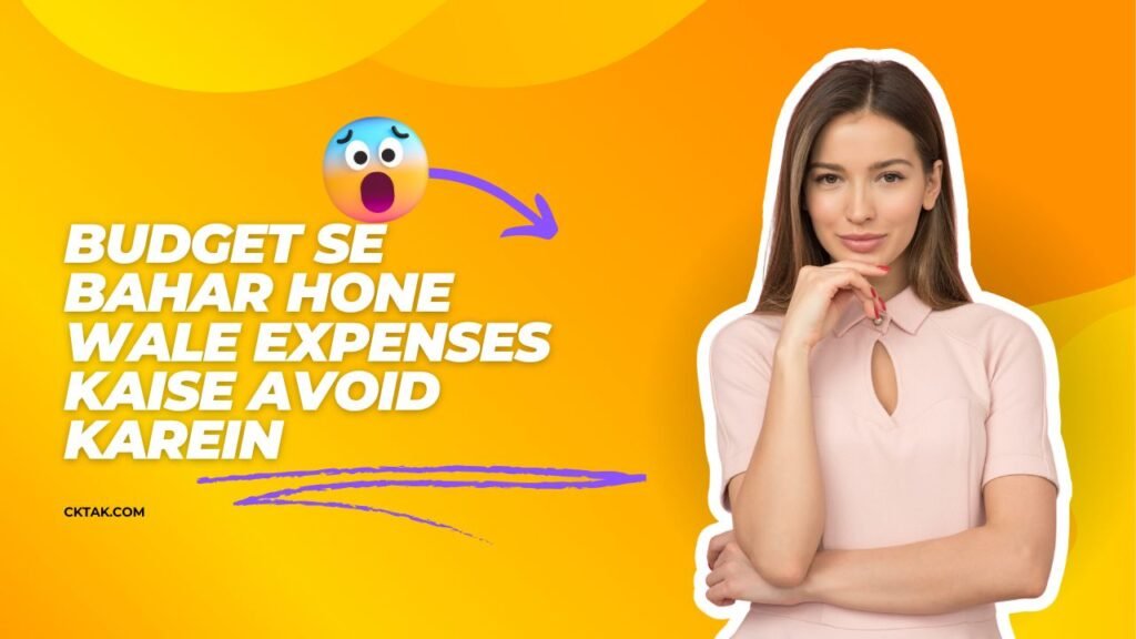 Budget Se Bahar Hone Wale Expenses Kaise Avoid Karein
