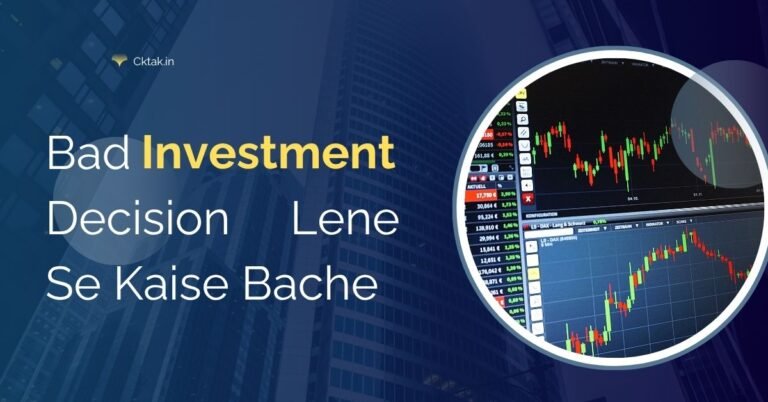 Bad Investment Decision Lene Se Kaise Bache — 2025 Ka Smart Guide