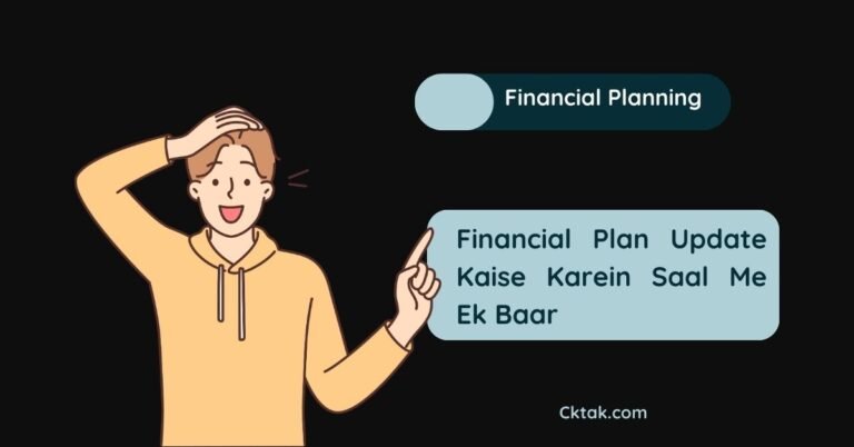 Financial Plan Update Kaise Karein Saal Me Ek Baar