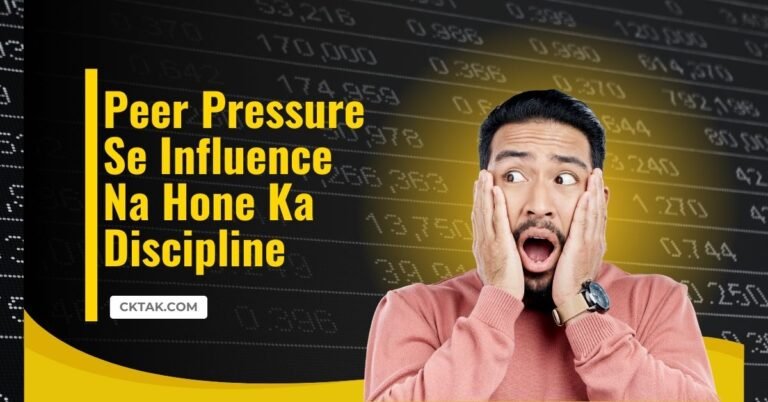Peer Pressure Se Influence Na Hone Ka Discipline