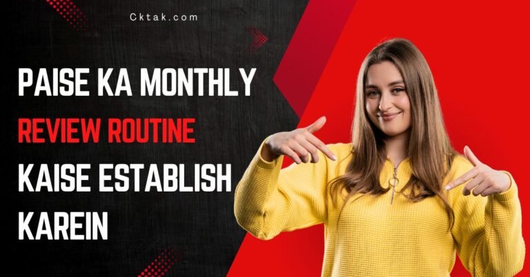 Paise Ka Monthly Review Routine Kaise Establish Karein
